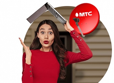 Спутниковое ТВ МТС, Щучье Спутниковое ТВ МТС, Щучье